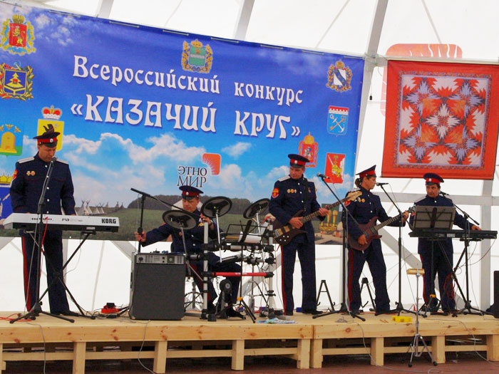 «Cossacks' circle» all-russian competition
