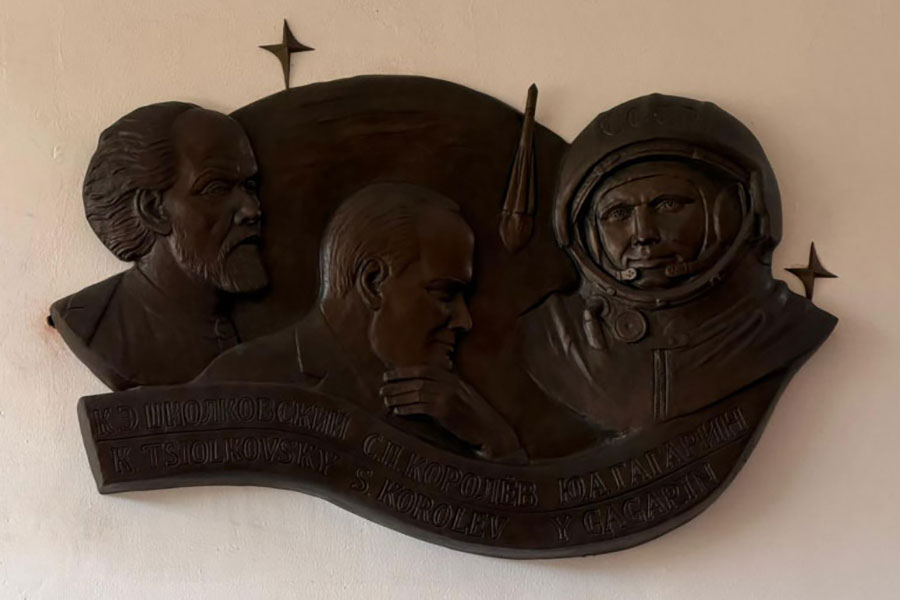 Торжественное открытие панно «Циолковский, Королёв, Гагарин» в Конакри, Гвинея