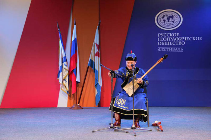 Festival of the Russian Geographical Society