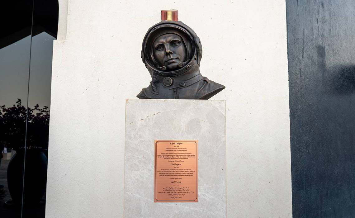 Открытие бюста Ю. А. Гагарина в Государстве Катар