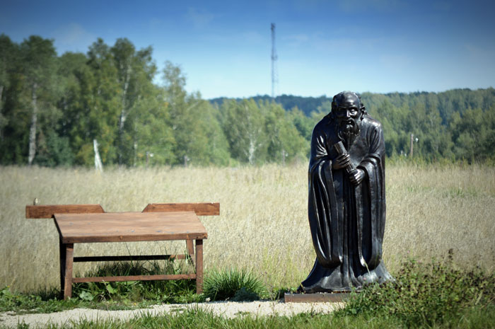 Monument to Lao Tzu